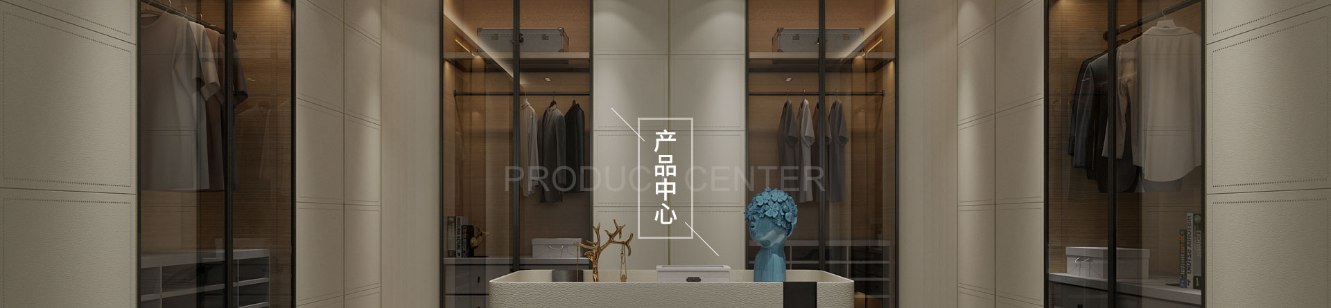 極簡(jiǎn)全屋定制系列